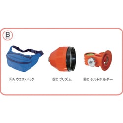 PQ2.5BSET [STS 反射プリズム ポケQ2.5インチBセット]