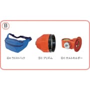 PQ2.5BSET [STS 反射プリズム ポケQ2.5インチBセット]