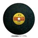 P-R305-10 [富士 切断砥石スーパー雷鳥305X2.6X25.4 (10枚入)]