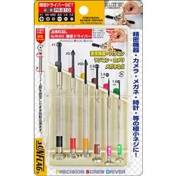 サンフラッグ 精密ドライバーSET 6本組 PR-810