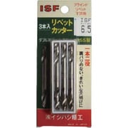 P-RC-3.3-3P [IS パック入 リベットカッター 3本入 3.3mm]