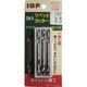 IS パック入 リベットカッター 3本入 6.5mm P-RC-6.5-3P