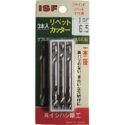 P-RC-6.5-3P [IS パック入 リベットカッター 3本入 6.5mm]