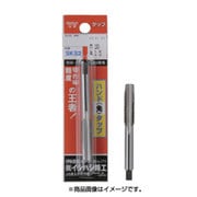 IS パック入 ハンド先タップ M2.6X0.45 P-S-HT-M2.6X0.45-1