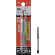 IS パック入 ハンド中タップ 3本入 M6X1.0 P-S-HT-M6X1.0-2-3P