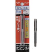 IS (左) パック入 ハンド中タップ 3/8W16 P-S-L-HT-3/8W16-2