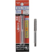 IS (左) パック入 ハンド中タップ M8X1.25 P-S-LHT-M8X1.25-2