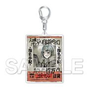 錆喰いビスコ 手配書アクリルキーホルダー ミロ [キャラクターグッズ]