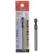 IS パック入 TA スポットカッター 10.0mm L=80 P-TASPOT-10.0-80L