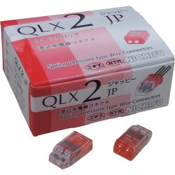 QLX-2-JP-RCL [JAPPY 差込形電線コネクタ クイックロック 極数2]