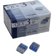 QLX-3-JP-BCL [JAPPY 差込形電線コネクタ クイックロック 極数3]