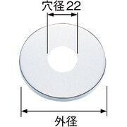 R501-13X5X100 [SANEI 幅広給水座金]