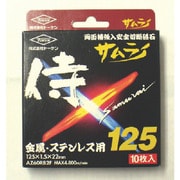 RA-125AZ-10P [トーケン 切断砥石サムライ12510枚入]