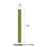 RD7305 [ミニモ フィルムベースダイヤモンドシート 全層#800 10×110 (3枚入)]