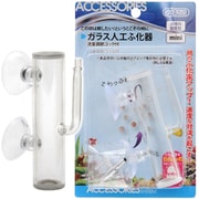 ガラス人工ふ化器 mini