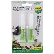 アクアスケーピンググルー 4g×2本入 [アクアリウム用グルー・接着剤]