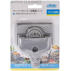 スーパークリーナー交換用パーツ スポンジパッド（ハード）