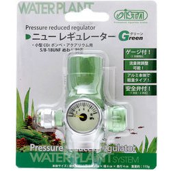 ニューレギュレーター グリーン