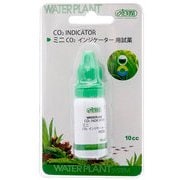 ミニCO2インジケーター用試薬