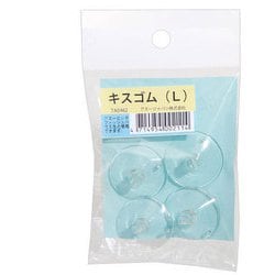 ビッグフィッシュハウス用 キスゴム 4個入