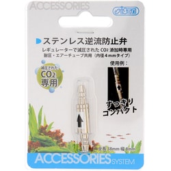 ヨドバシ.com - アズー AZOO ステンレス逆流防止弁 通販【全品無料配達】