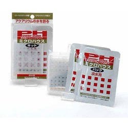 高性能ドライバクテリア ミクロハウス キット