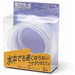 100%シリコン製エアチューブ 2m