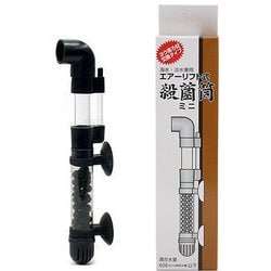 エアーリフト式 殺菌筒ミニ