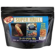 スーパークリル 100g