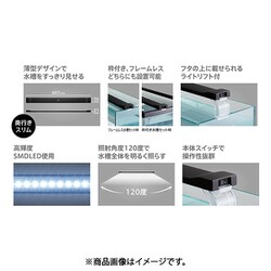 ヨドバシ.com - GEX ジェックス クリアLEDパワースリム 600