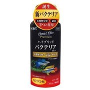 ベストバイオプレミアム ハイブリットバクテリア HB-3 120cc