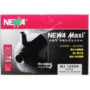 マキシジェット MJ-1000N 50Hz