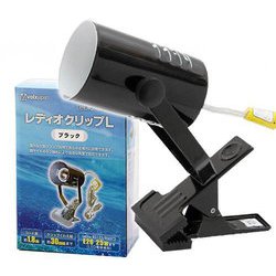 ヨドバシ Com ボルクスジャパン レディオクリップ L 黒 通販 全品無料配達