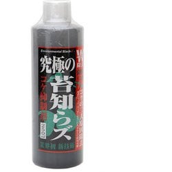 究極のコケ知らズ リキッド 250ml