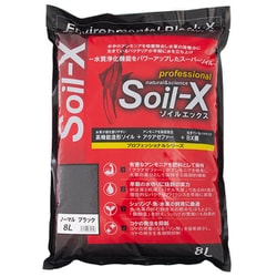ソイルエックス ノーマルブラック 8L