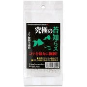 究極の苔知らズ 40ml