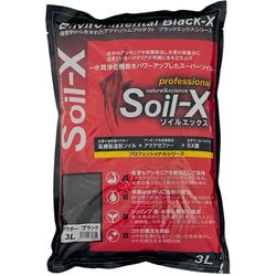 ソイルエックス ノーマルブラック 3L