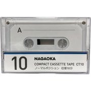 オーディオカセットテープ CT-10