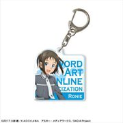 ソードアート・オンライン アリシゼーション アクリルキーホルダー 07 ロニエ [キャラクターグッズ]