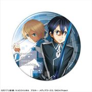 ソードアート・オンライン アリシゼーション 缶バッジ 01 キリト&ユージオ [キャラクターグッズ]