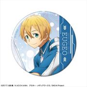 ソードアート・オンライン アリシゼーション 缶バッジ 05 ユージオ B [キャラクターグッズ]