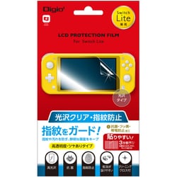 GAF-SWLFLS [Switch Lite用 液晶保護フィルム 光沢指紋防止]