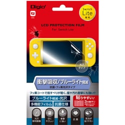 GAF-SWLFPKWBC [Switch Lite用 液晶保護フィルム 衝撃吸収光沢ブルーライトカット]