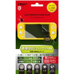 GAF-SWLFPGWBC [Switch Lite用 液晶保護フィルム 衝撃吸収反射防止ブルーライトカット]