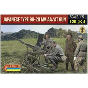 STR22672 日本 98式機銃 [1/72スケール プラモデル]