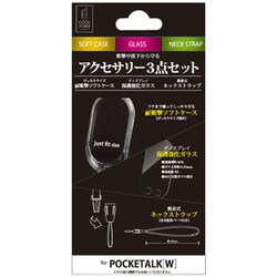 スマホアクセサリー POCKETALK W スマホアクセサリー POCKETALK W アクセサリ