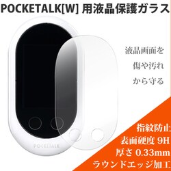 ヨドバシ.com - COOL MOBILE クールモバイル CPTWS-01 [POCKETALK W