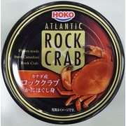カナダ産ロッククラブ45g