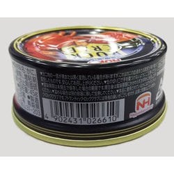 ヨドバシ.com - 宝幸 HOKO カナダ産ロッククラブ45g 通販【全品無料配達】