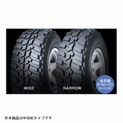 ヨドバシ.com - ダンロップ DUNLOP 245/75R16 [GRANDTREK MT2 /1本売り